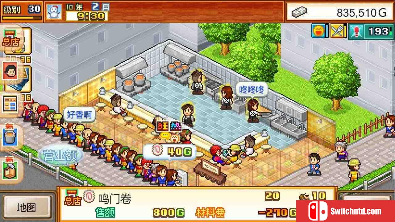 《开罗拉面店（The Ramen Sensei）》官方中文 P2P硬盘版[CN/TW/EN/JP]_1
