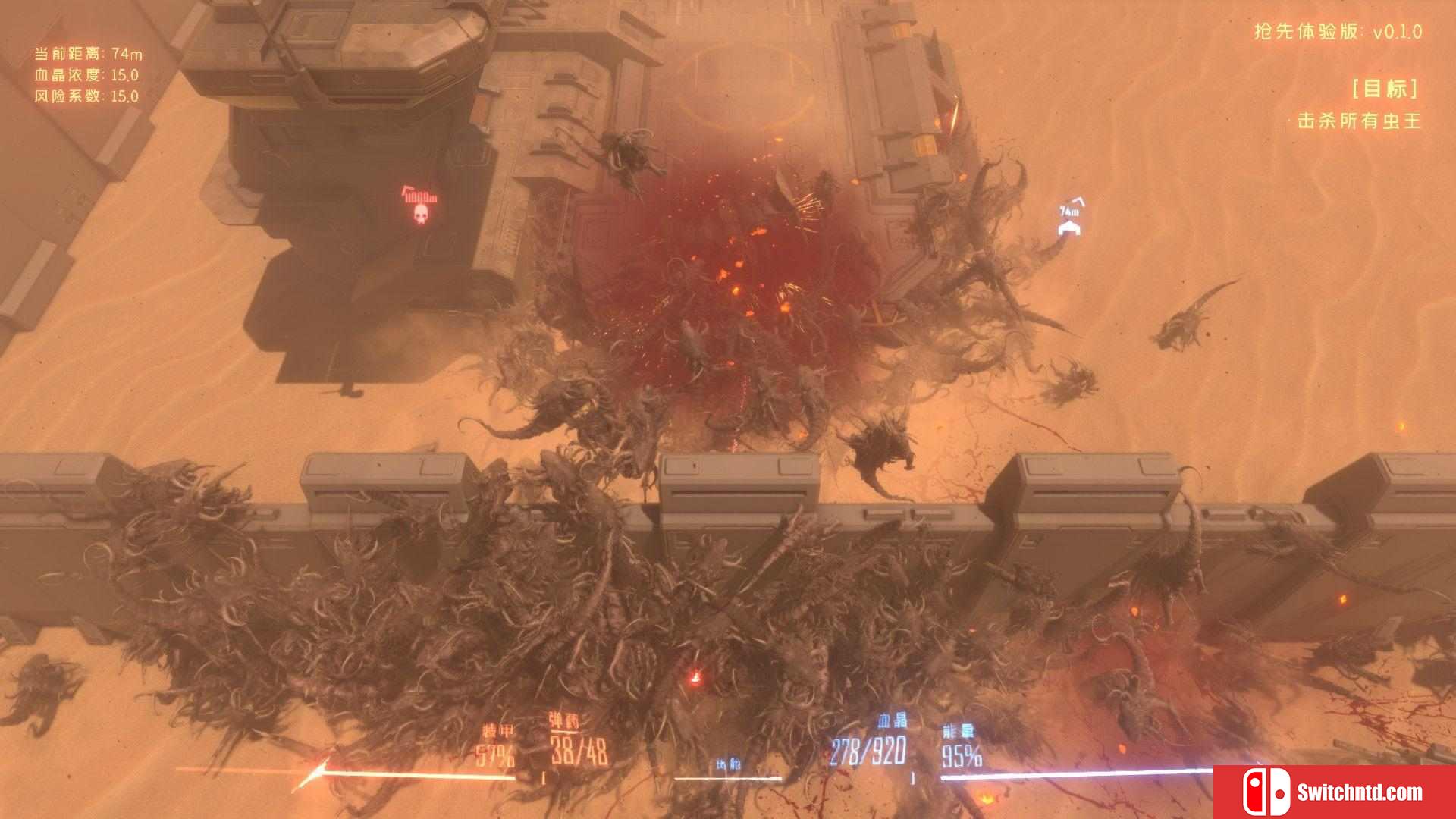 《虫潮（Insect Swarm）》官方中文 v0.5.5 P2P硬盘版[CN/TW/EN/JP]_4