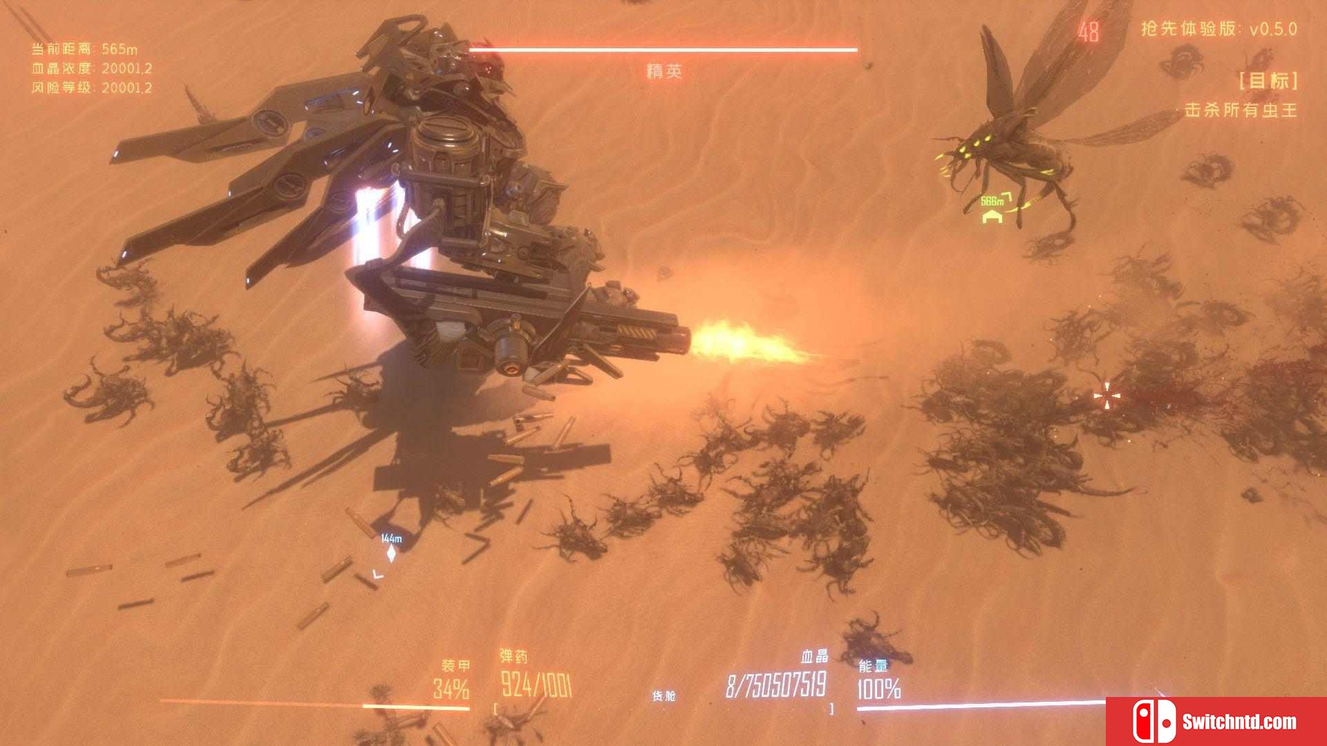 《虫潮（Insect Swarm）》官方中文 v0.5.5 P2P硬盘版[CN/TW/EN/JP]_3