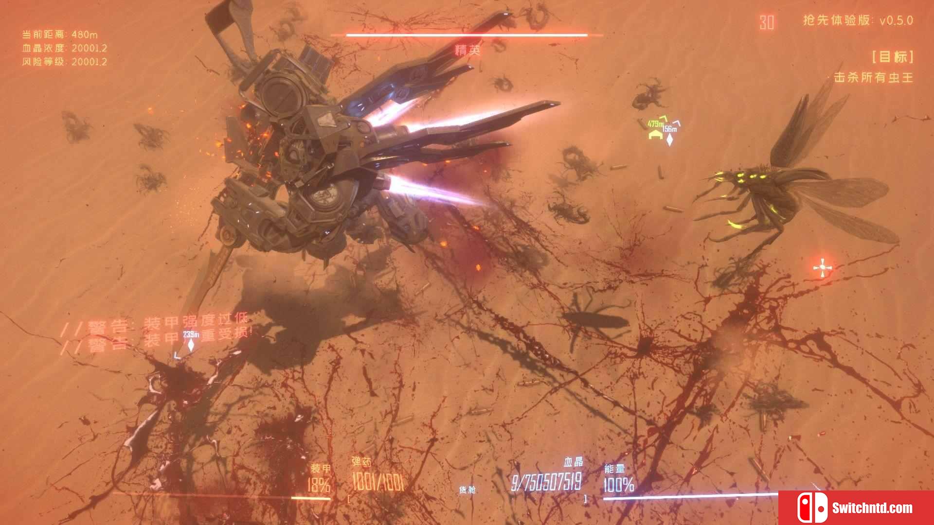 《虫潮（Insect Swarm）》官方中文 v0.5.5 P2P硬盘版[CN/TW/EN/JP]_1