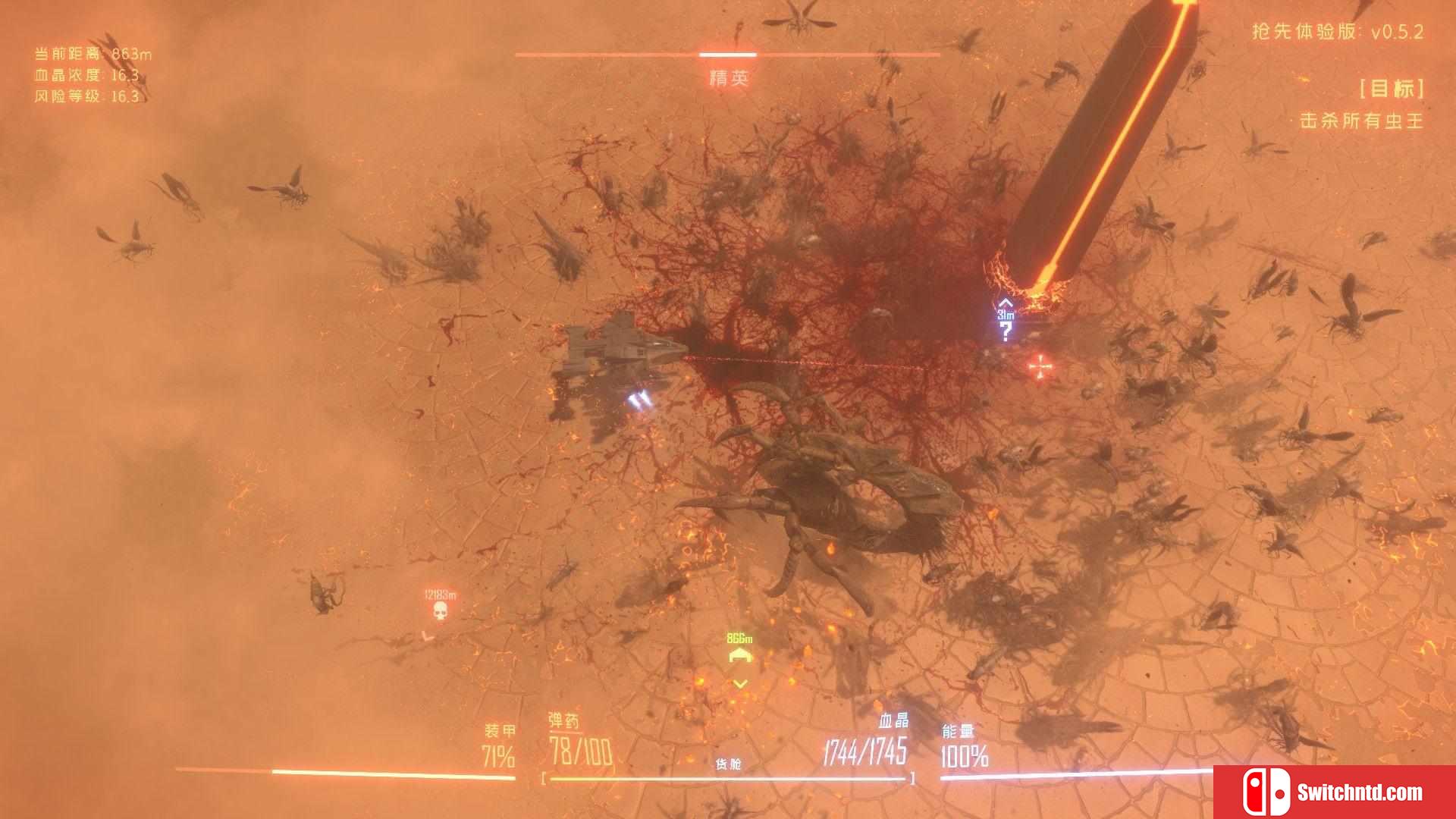 《虫潮（Insect Swarm）》官方中文 v0.5.5 P2P硬盘版[CN/TW/EN/JP]_5