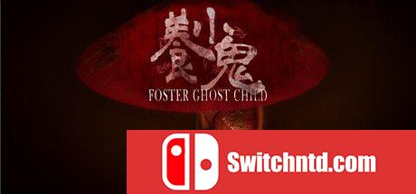 《养小鬼（Foster: Ghost Child）》官方中文 P2P硬盘版[TW/EN]_0