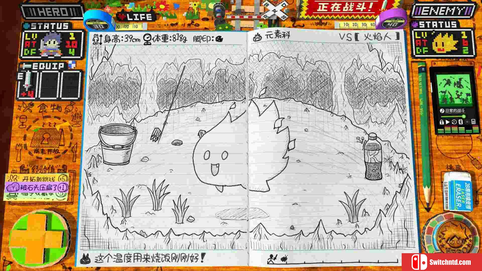 《角色扮演游戏时间！～光之传说～（RPG Time The Legend of Wright）》官方中文 P2P硬盘版[CN/EN/JP]_3
