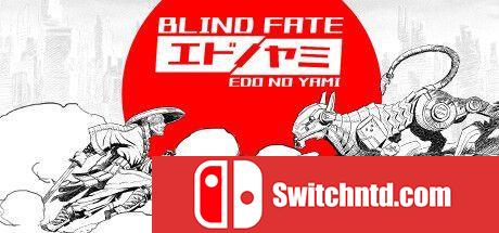 《盲目命运：江户之弥（Blind Fate: Edo no Yami）》官方中文 FLT镜像版[CN/EN/JP]_0