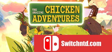 《惊人的鸡探险（Amazing Chicken Adventures）》官方中文 P2P硬盘版[TW/EN/JP]_0