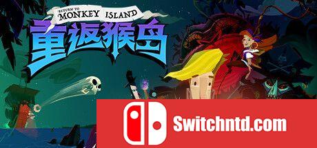 《重返猴岛（Return to Monkey Island）》官方中文 Razor1911镜像版[CN/EN/JP]_0