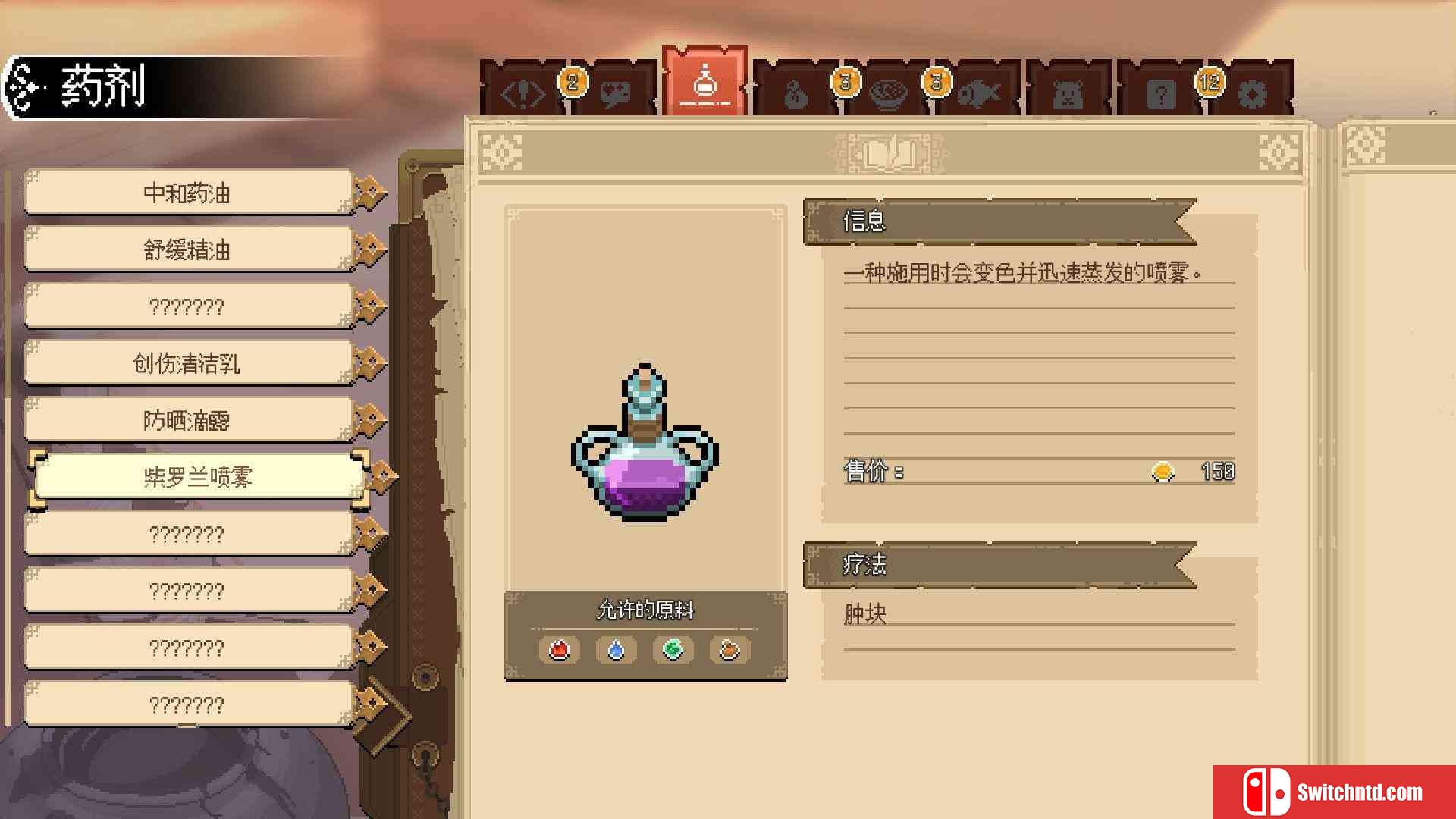 《杏林物语（Potion Permit）》官方中文  rG硬盘版[CN/EN]_4