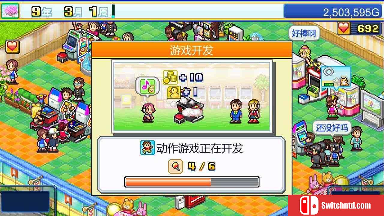 《游戏厅物语（Pocket Arcade Story）》官方中文 P2P硬盘版[CN/TW/EN/JP]_3