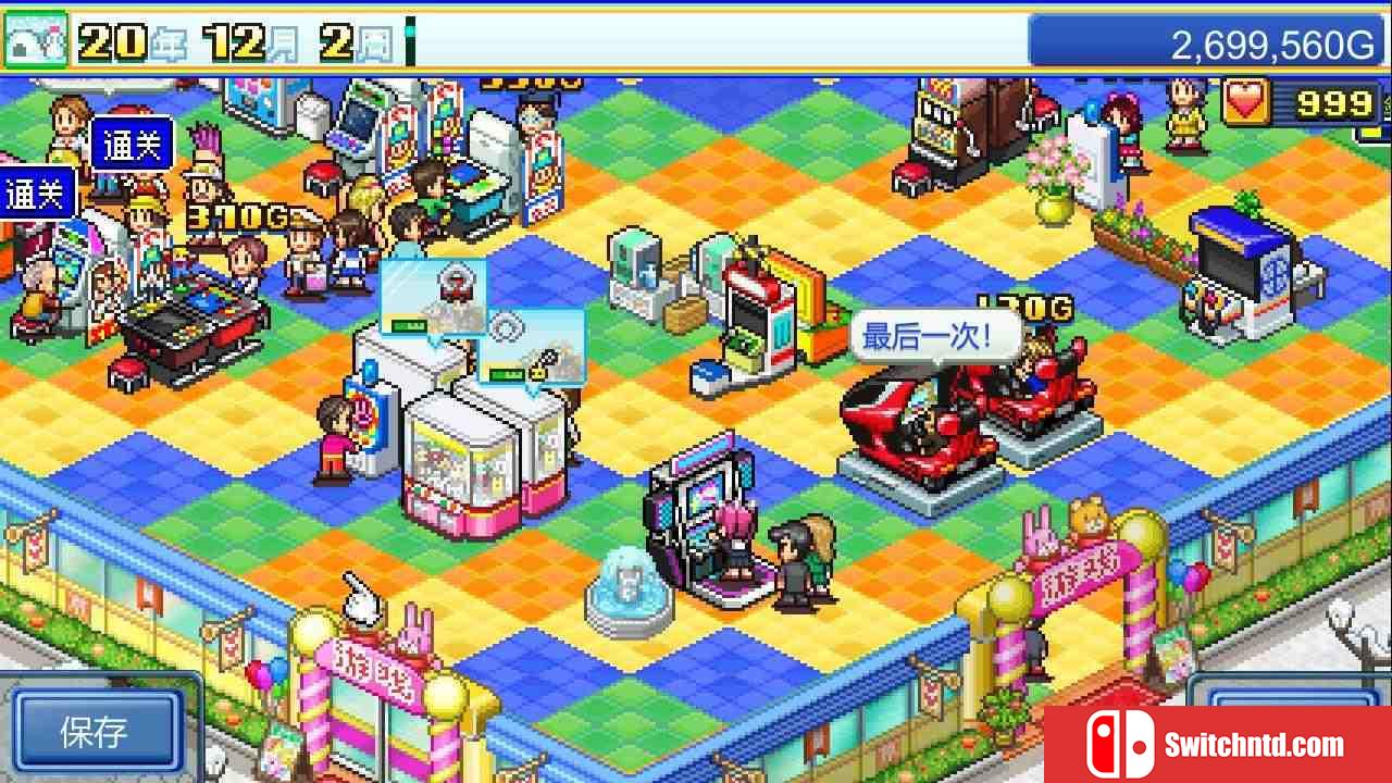 《游戏厅物语（Pocket Arcade Story）》官方中文 P2P硬盘版[CN/TW/EN/JP]_1