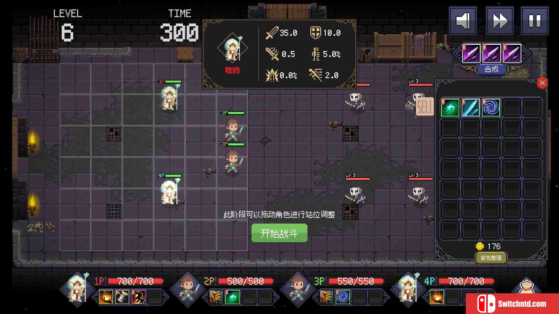 《时行者黑暗世界（TimeLine Walker Dark World）》官方中文 Early Access P2P硬盘版[CN/EN]_5