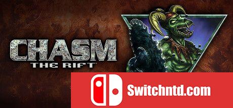 《鸿沟：裂谷（Chasm: The Rift）》官方中文 FCKDRM镜像版[CN/EN/JP]_0