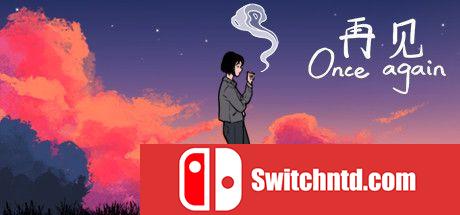 《再见（Once Again）》官方中文 Build 9586235 P2P硬盘版[CN/TW/EN/JP]_0