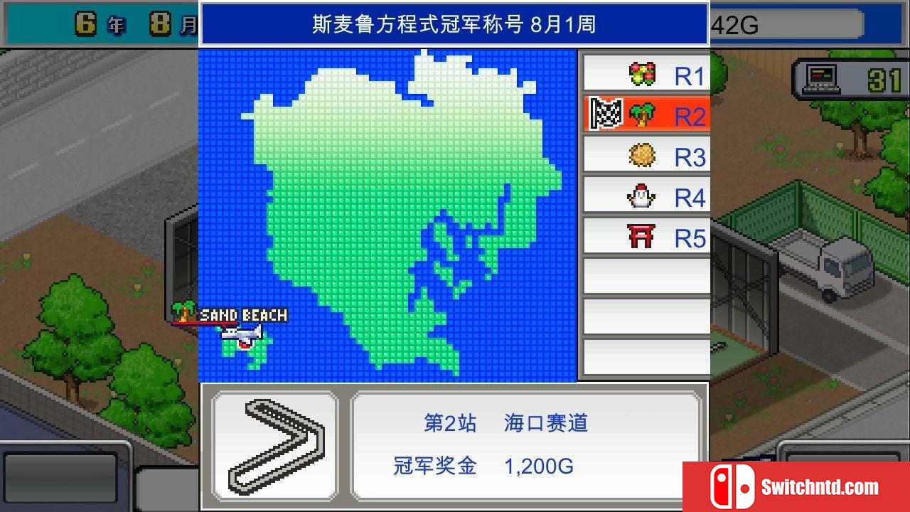 《冲刺！赛车物语（Grand Prix Story）》官方中文 v2.16 P2P硬盘版[CN/TW/EN/JP]_3
