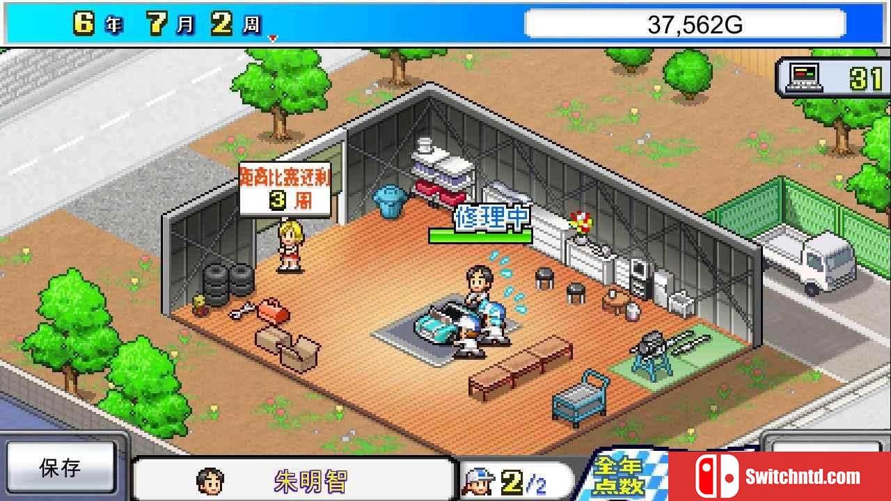 《冲刺！赛车物语（Grand Prix Story）》官方中文 v2.16 P2P硬盘版[CN/TW/EN/JP]_1
