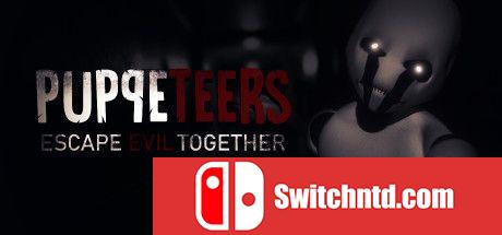 《PUPPETEERS（PUPPETEERS）》官方中文 Early Access P2P硬盘版[CN/EN/JP]_0