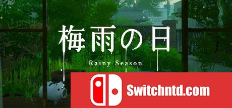 《梅雨之日（Rainy Season）》官方中文 DARKSiDERS镜像版[CN/EN/JP]_0