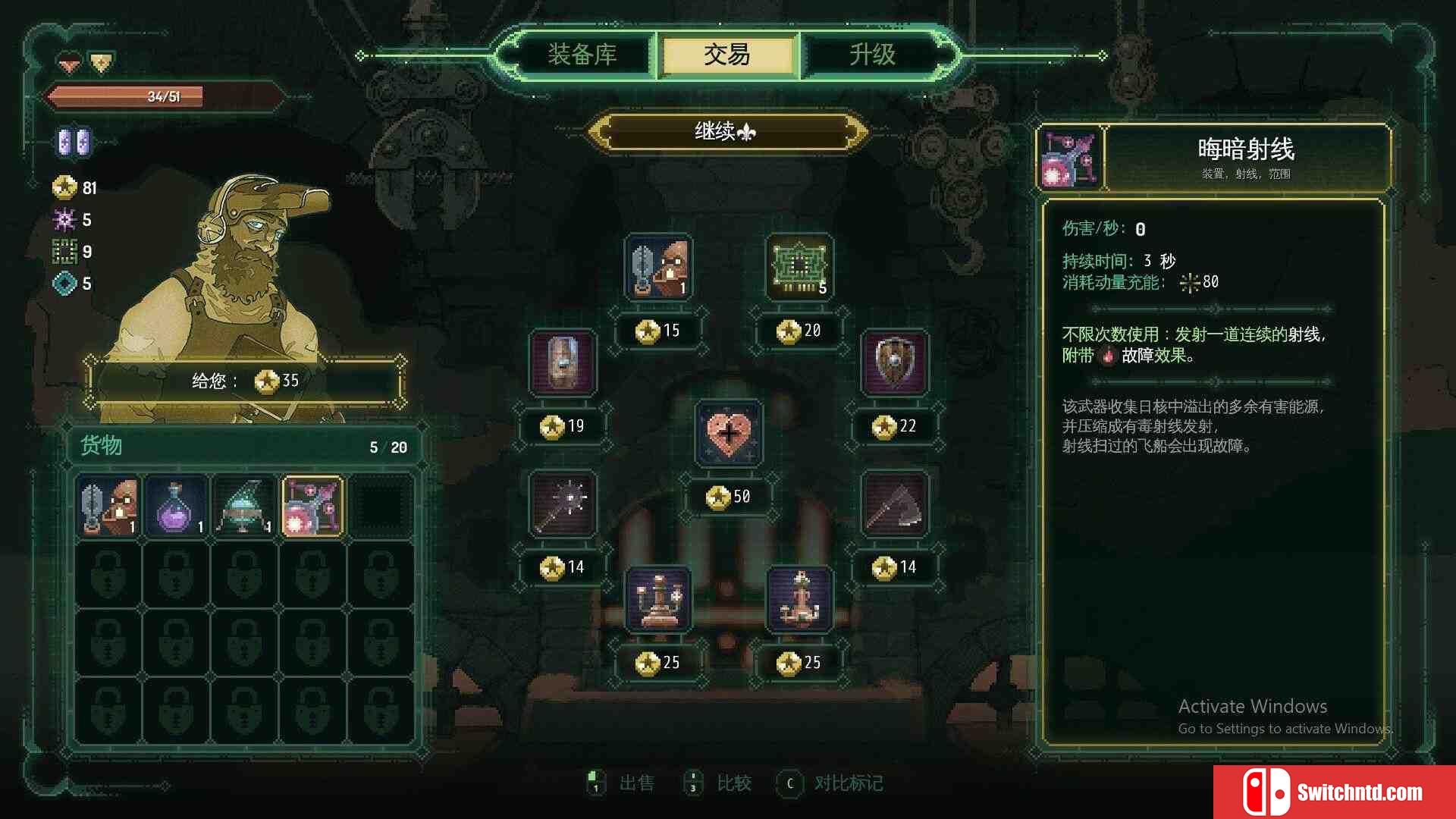 《星骑：亘古时空（Fabular: Once upon a Spacetime）》Early Access  GOG硬盘版[CN/EN]_1