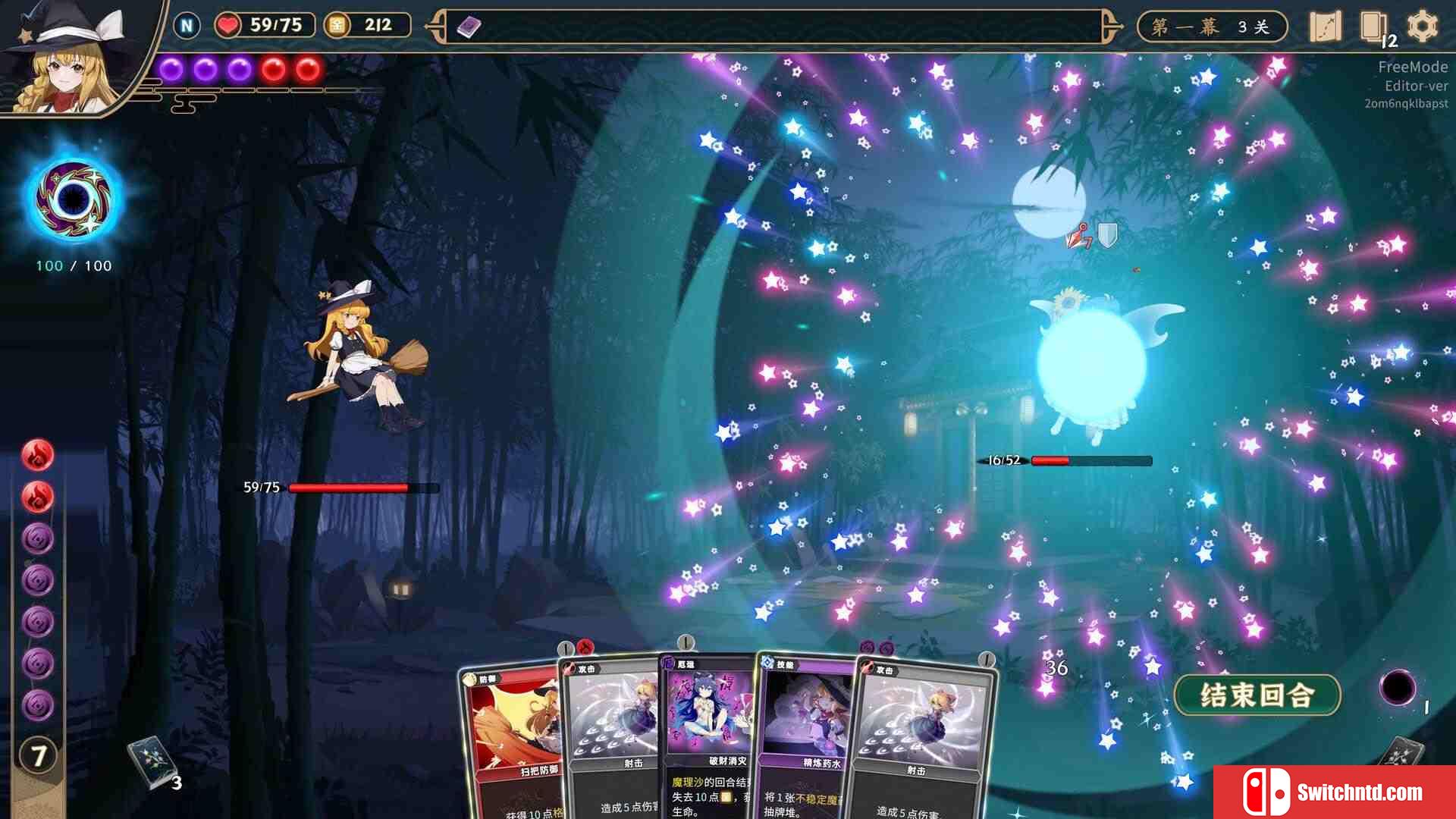 《东方光耀夜（Lost Branch of Legend）》官方中文 Build 10002187 P2P硬盘版[CN/EN]_1