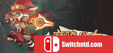 《魔骑少女（The Knight Witch）》官方中文  DINOByTES镜像版[CN/TW/EN/JP]_0