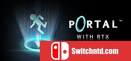 《传送门：RTX版（Portal with RTX）》官方中文 P2P硬盘版[CN/TW/EN/JP]_0