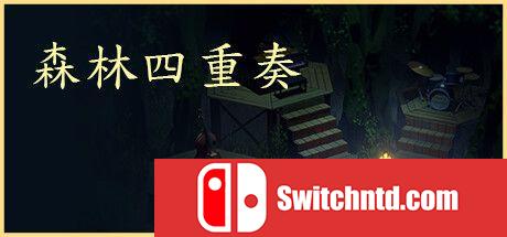 《森林四重奏（The Forest Quartet）》官方中文 TENOKE镜像版[CN/TW/EN/JP]_0