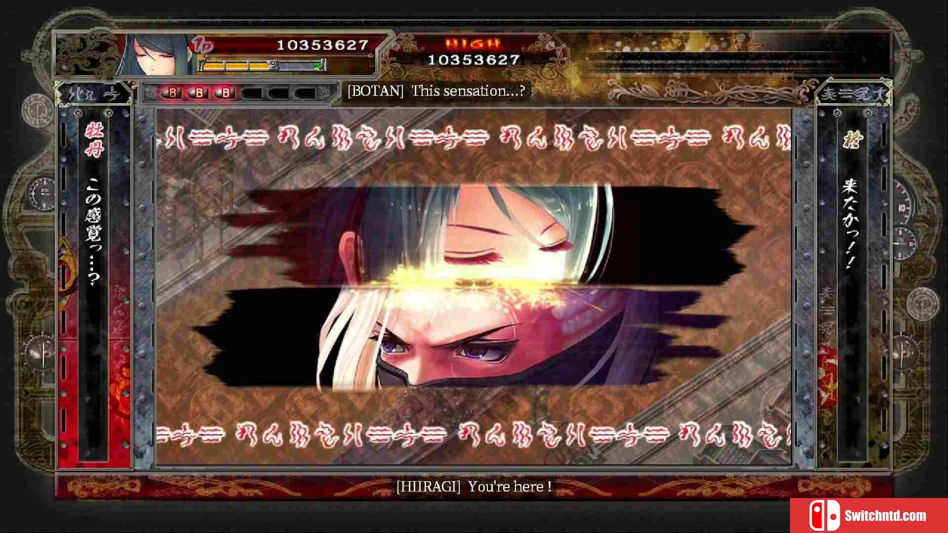 《赤刀真（Akai Katana Shin）》官方中文 Chronos硬盘版[TW/EN/JP]_4