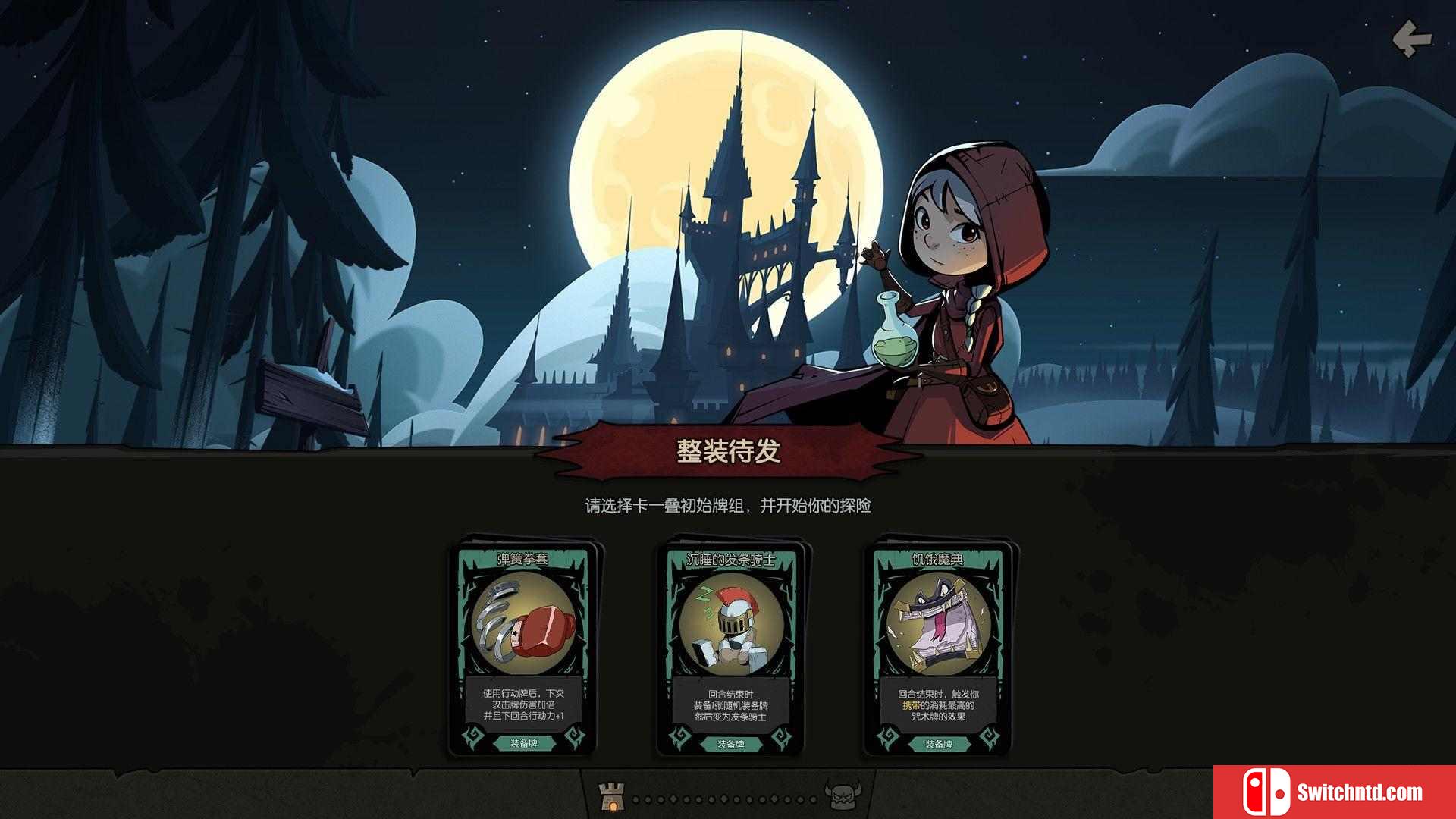 《月圆之夜（Night of Full Moon）》官方中文 Build 9752248 P2P硬盘版[CN/TW/EN/JP]_1