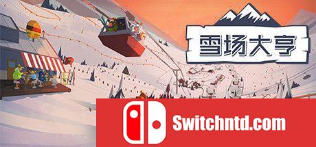 《雪场大亨：滑雪场建设者（Snowtopia: Ski Resort Builder）》官方中文 rG硬盘版[CN/EN/JP]_0