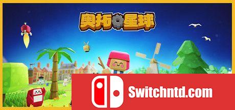 《奥拓星球（Autonauts）》官方中文 集成全自动升级 DOGE镜像版[CN/EN/JP]_0