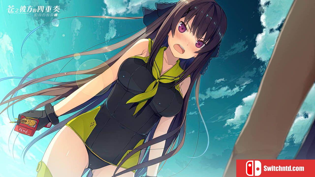 《苍之彼方的四重奏 EXTRA2（Aokana EXTRA2）》官方中文 TENOKE镜像版[CN/TW/EN/JP]_4