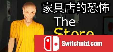 《商店关门了（The Store is Closed）》官方中文 Build 9508409 P2P硬盘版[CN/TW/EN/JP]_0