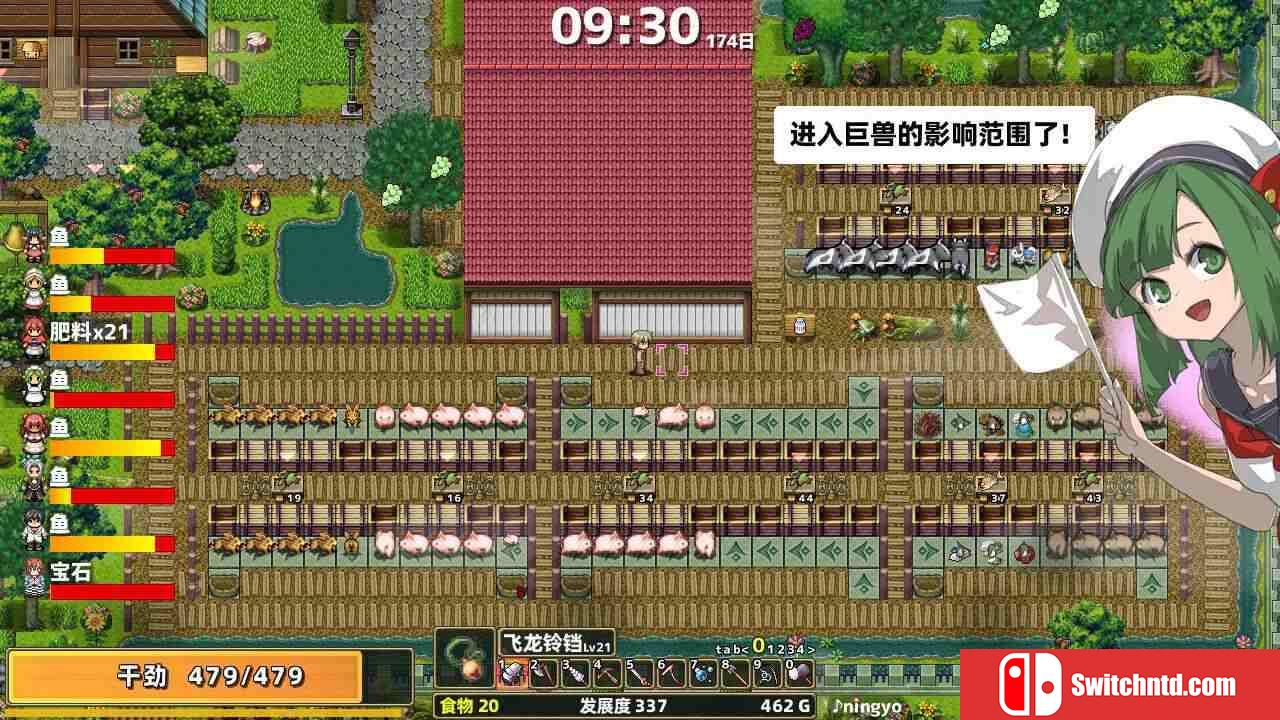 《龙背上的农家（Drago Noka）》官方中文 P2P硬盘版[CN/EN/JP]_3