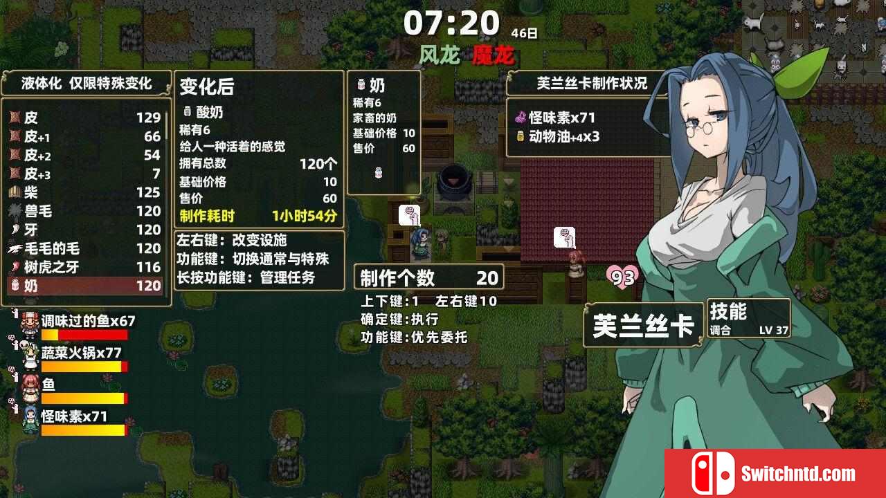 《龙背上的农家（Drago Noka）》官方中文 P2P硬盘版[CN/EN/JP]_1