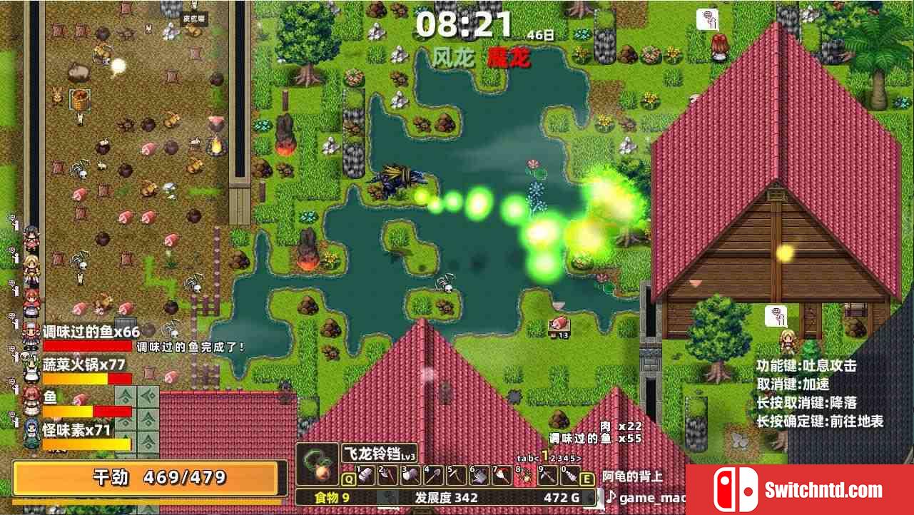 《龙背上的农家（Drago Noka）》官方中文 P2P硬盘版[CN/EN/JP]_5