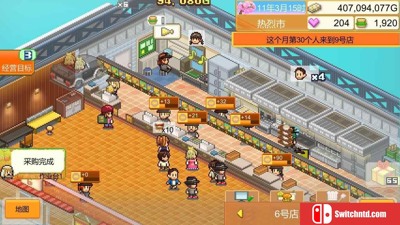 《创意汉堡物语（Burger Bistro Story）》官方中文 P2P硬盘版[CN/TW/EN/JP]_1
