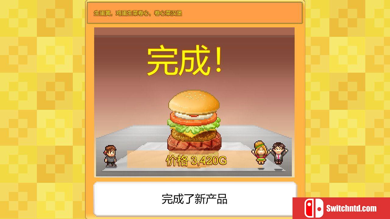 《创意汉堡物语（Burger Bistro Story）》官方中文 P2P硬盘版[CN/TW/EN/JP]_2