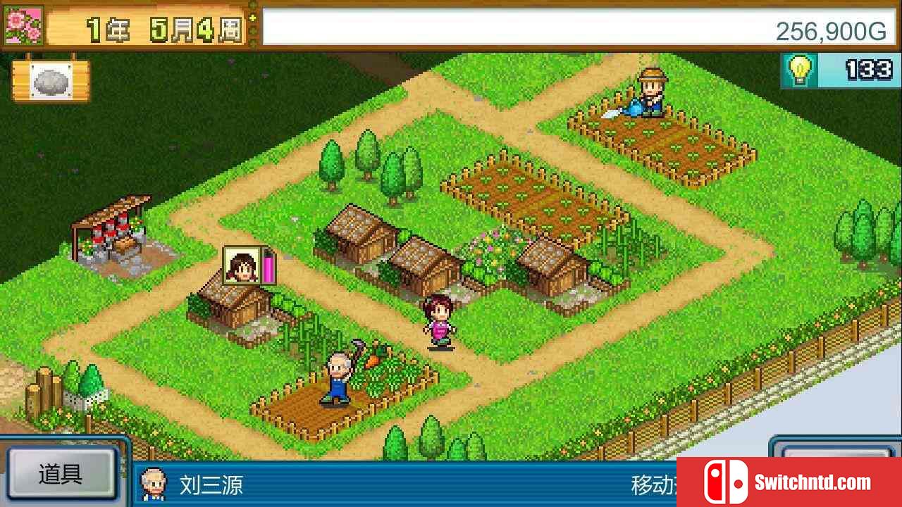 《晴空农场物语（Pocket Harvest）》官方中文 Build 9759647 P2P硬盘版[CN/TW/EN/JP]_5