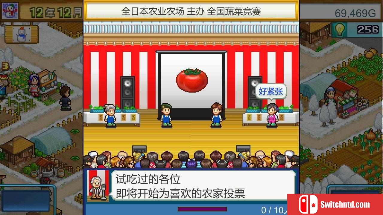 《晴空农场物语（Pocket Harvest）》官方中文 Build 9759647 P2P硬盘版[CN/TW/EN/JP]_4