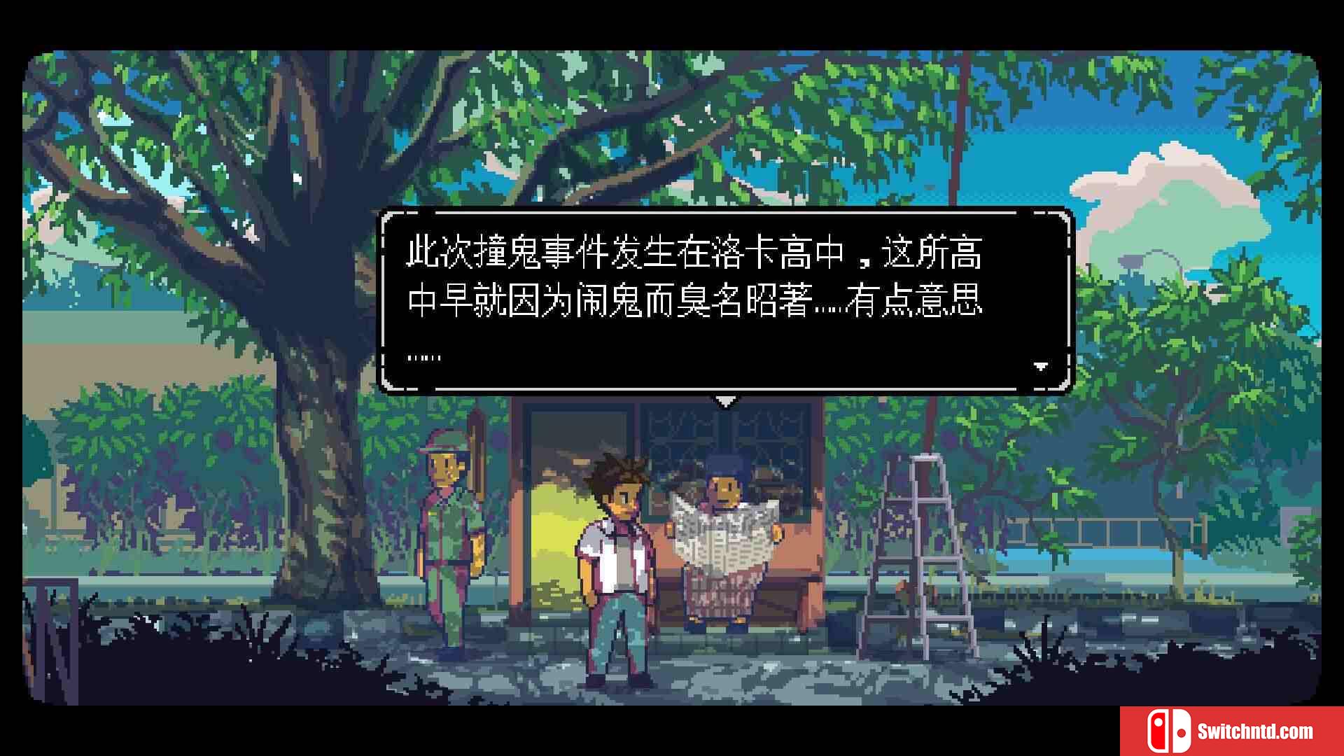 《无垠之心（A Space for the Unbound）》官方中文 豪华版 TENOKE镜像版[CN/TW/EN/JP]_3