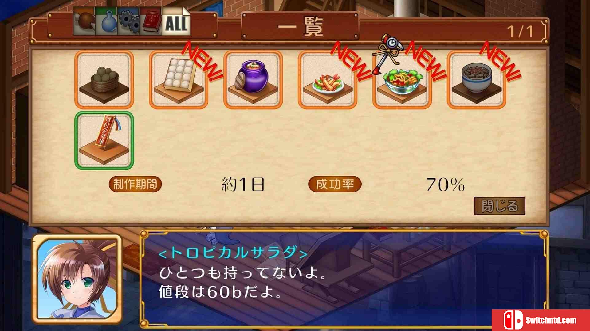 《发明工坊之原点（Tristia:legacy）》官方中文 TENOKE镜像版[CN/TW/EN/JP]_5