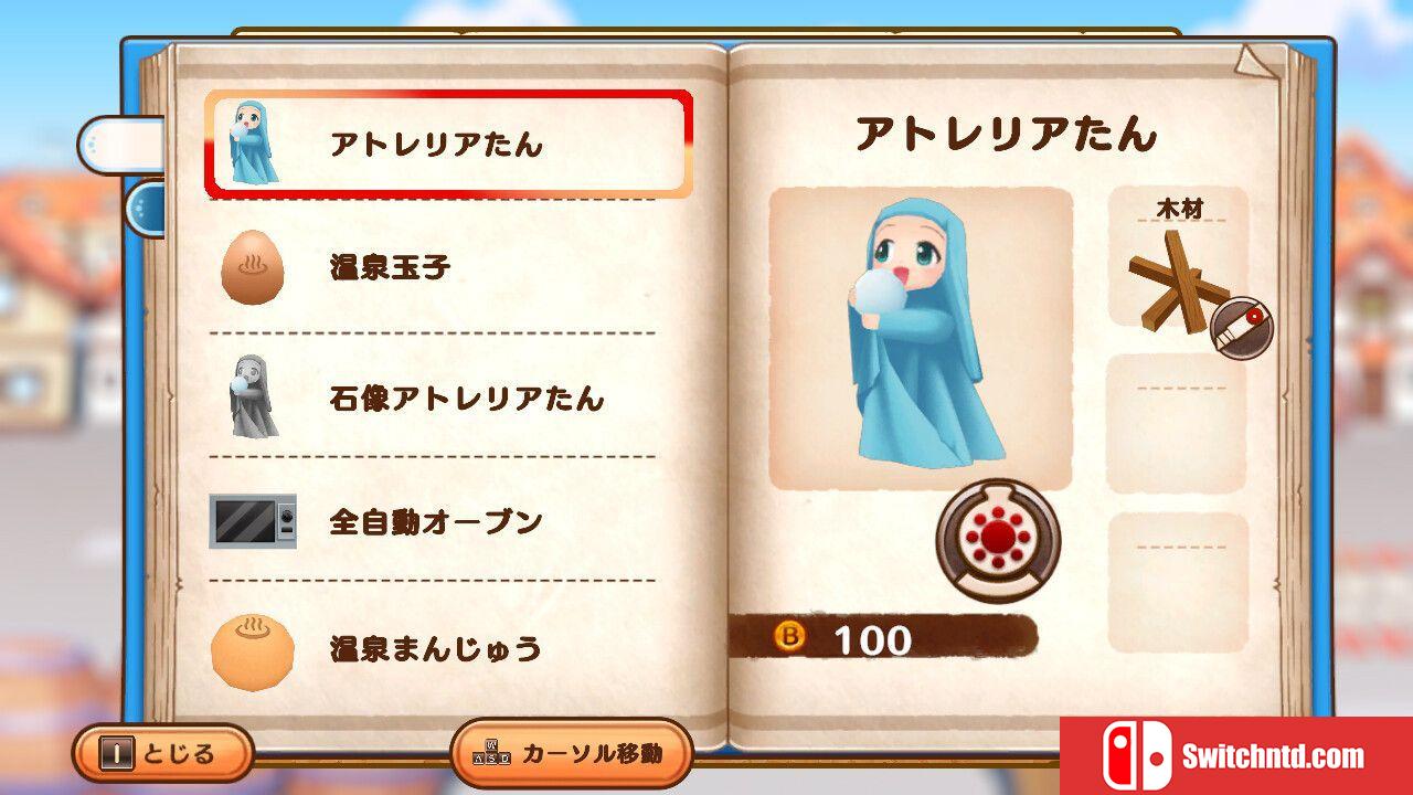 《发明工坊之重建 （Tristia:restore）》官方中文 TENOKE镜像版[CN/TW/EN/JP]_4