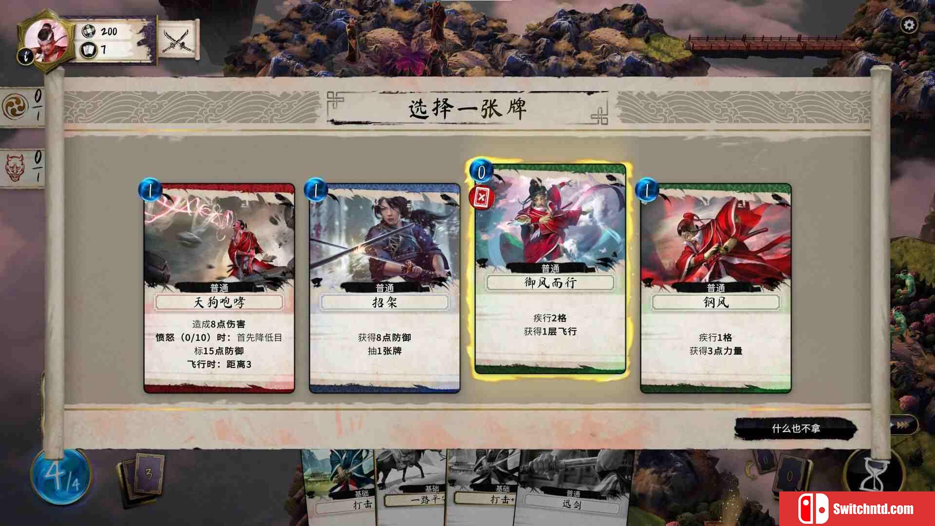 《魔法剑士（Mahokenshi）》官方中文 TENOKE镜像版[CN/TW/EN/JP]_3