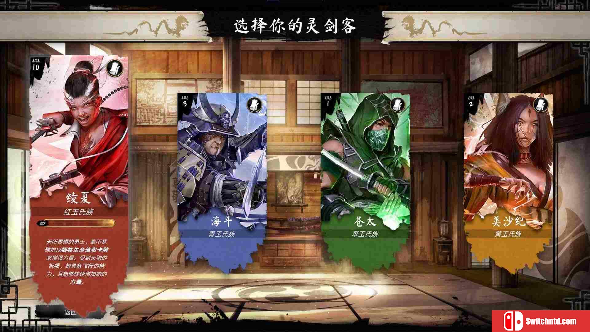 《魔法剑士（Mahokenshi）》官方中文 TENOKE镜像版[CN/TW/EN/JP]_1