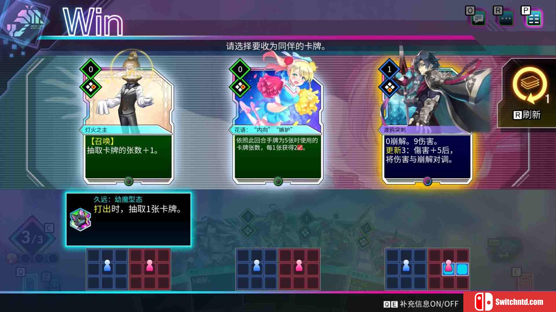 《天穹卡牌录（Card-en-Ciel）》官方中文 v1.5.2 TENOKE镜像版[CN/TW/EN/JP]_3