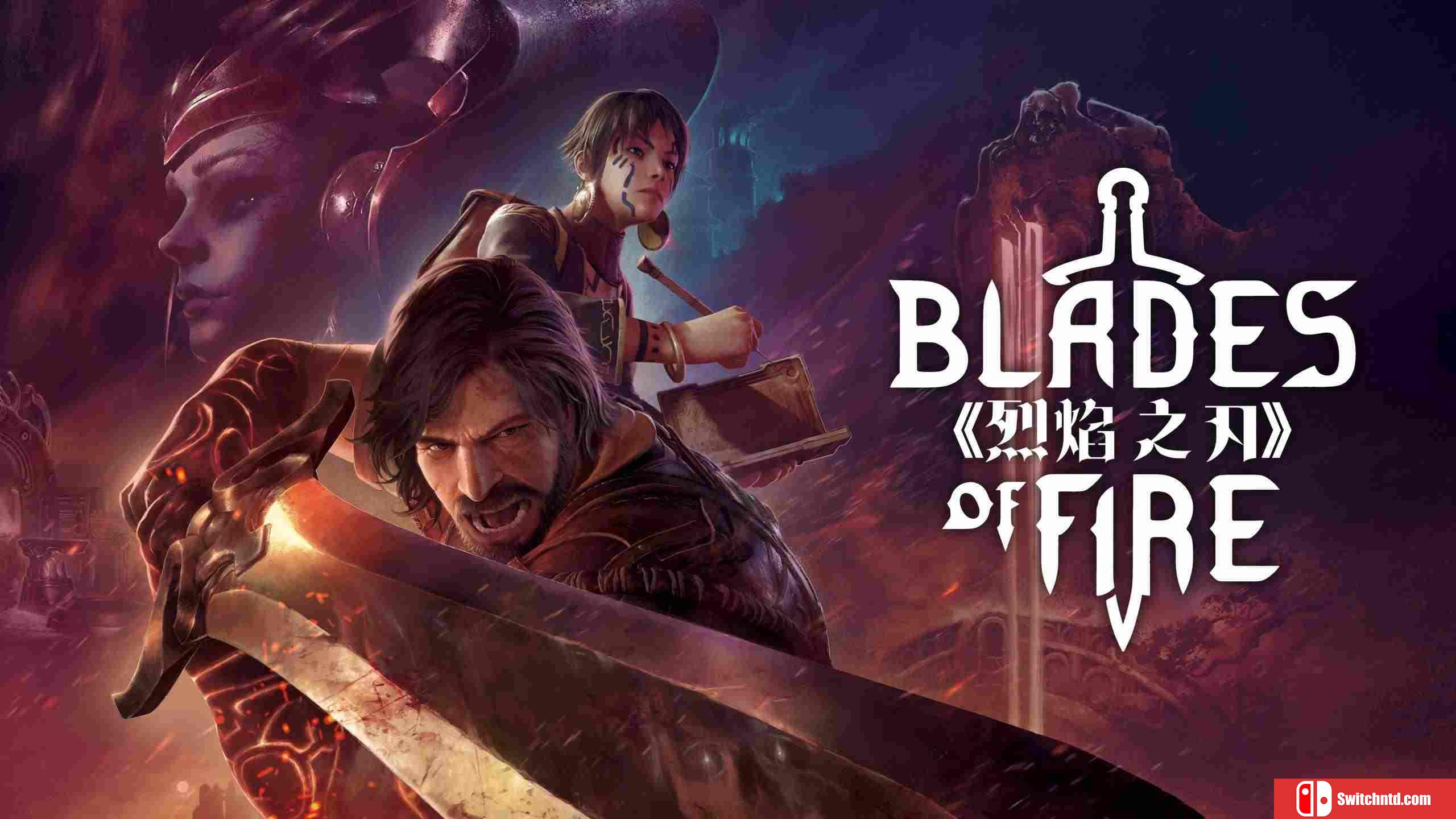 《烈焰之刃（Blades of Fire）》官方中文 RUNE镜像版[CN/TW/EN/JP]
