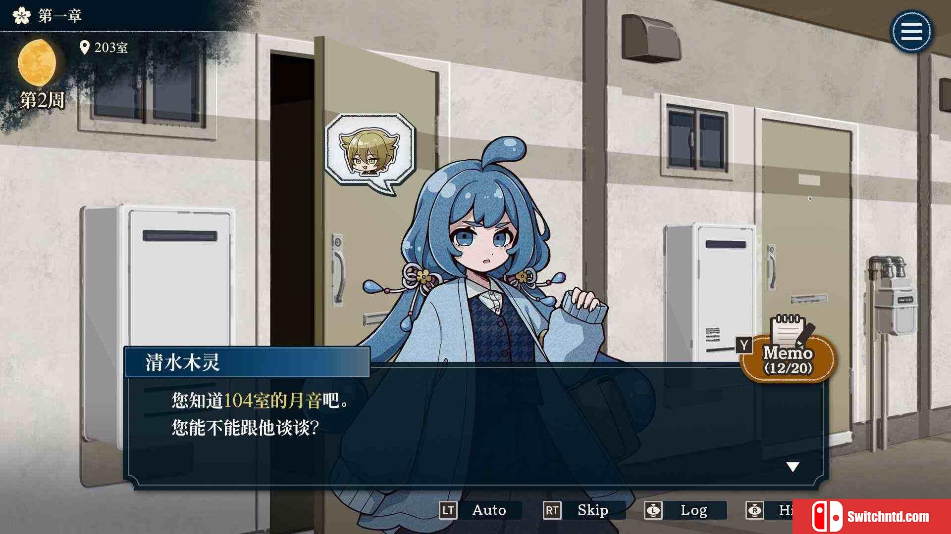 《哎呀哎呀？房东呀！（Yokai Landlord: Monster Mystery!）》官方中文 TENOKE镜像版[CN/EN/JP]_1