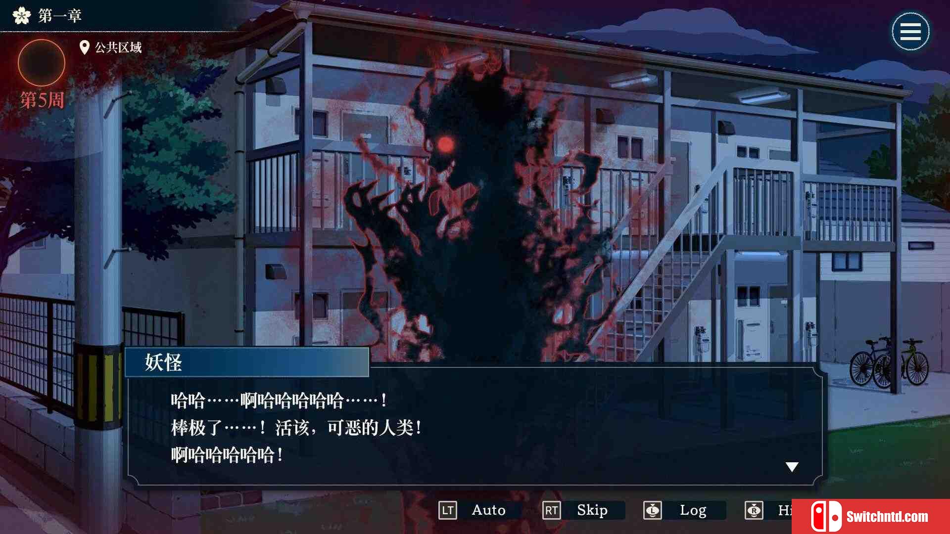 《哎呀哎呀？房东呀！（Yokai Landlord: Monster Mystery!）》官方中文 TENOKE镜像版[CN/EN/JP]_5