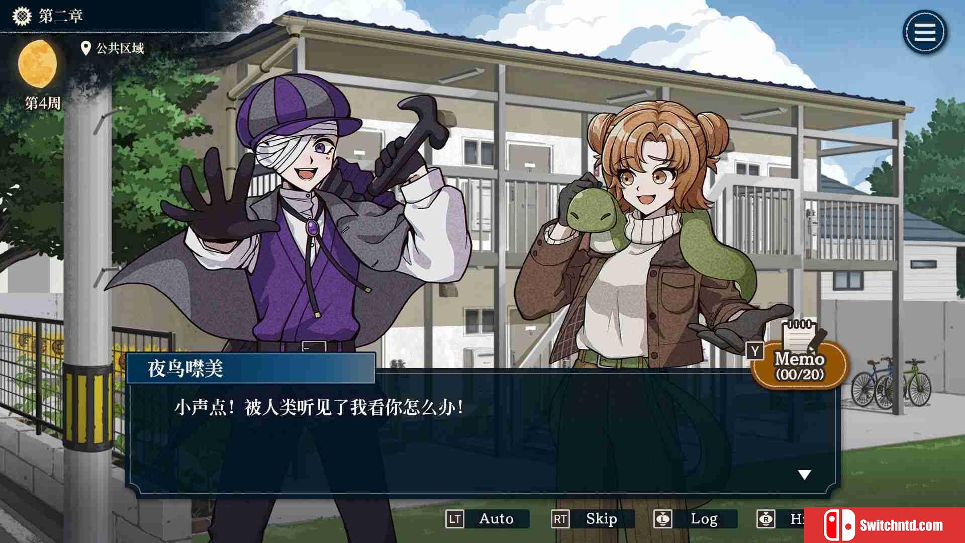 《哎呀哎呀？房东呀！（Yokai Landlord: Monster Mystery!）》官方中文 TENOKE镜像版[CN/EN/JP]_3