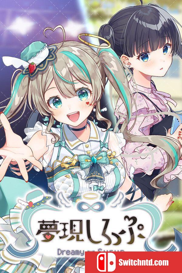《梦幻糖浆（Dreamy Syrup）》官方中文 P2P硬盘版[CN/TW/EN/JP]