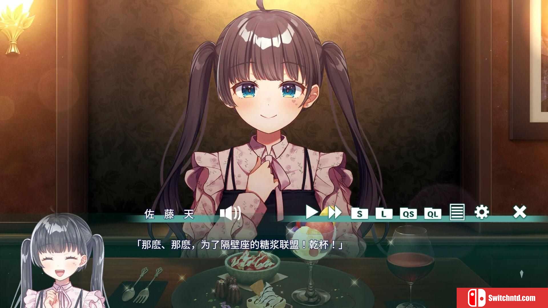 《梦幻糖浆（Dreamy Syrup）》官方中文 P2P硬盘版[CN/TW/EN/JP]_2